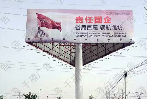 1740033238668067.jpg 单立柱广告牌厂家02.jpg