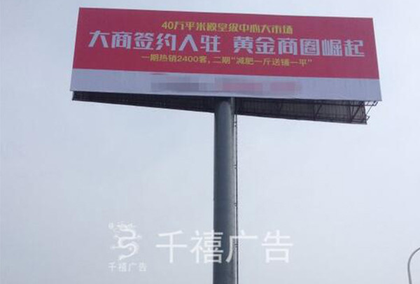 石家庄单立柱广告塔 石家庄单立柱广告塔