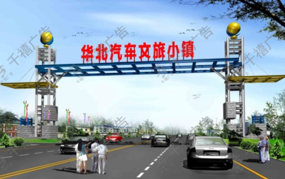 龙门架广告牌制作 龙门架广告牌制作