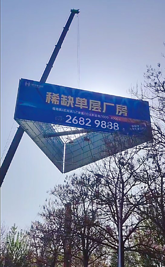 1744166679707805.jpeg 天津三面单立柱广告牌01.jpeg